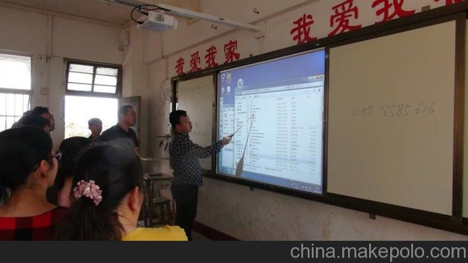 升皇90寸交互式電子白板 以性能品質(zhì)取信于人的高端教學(xué)設(shè)備圖片