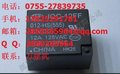 宏发继电器JQC-12FF/012-HS
