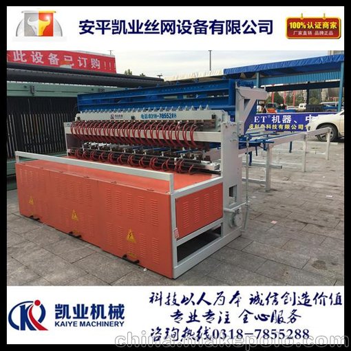 凱業(yè)機(jī)械 十年品質(zhì) 鐵絲網(wǎng)焊網(wǎng)機(jī) 網(wǎng)片排焊機(jī) 鋼筋網(wǎng)排焊機(jī)圖片