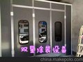 供应福建厦门环保汽车烤漆房 双星二手烤漆设备 厂家上门安装
