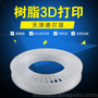 尼龙在3D打印领域具有其他3D打印材料无可比拟的优势