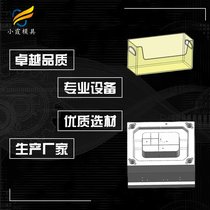 ռ{ģ߹S a(chn)ռ{ģa(chn)S