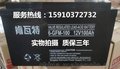 德国肯瓦特蓄电池12v100AH德国肯瓦特蓄电池6-GFM-100