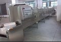 微波干燥杀菌机 图文 行业中国十强