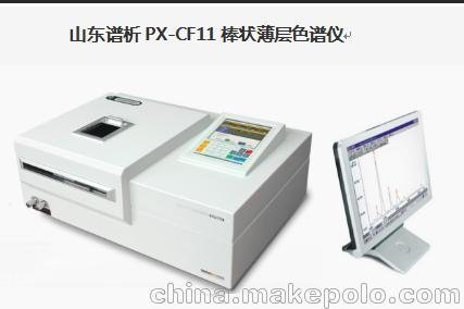 PX-CF11棒狀薄層色譜儀圖片