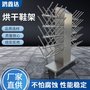 节能型烘干鞋架 臭氧紫外线消毒烘靴器 加热式水鞋架