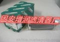 RE045A10B西德福滤芯型号齐全 廊坊现货 厂家直销
