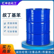 S(chng)ҹ嶡 98-06-6 W(xu)ʽC10H14 |(zh)