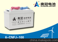 河北奥冠12V/100AH 储能用蓄电池厂家直销