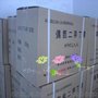 供应偶氮二异丁腈