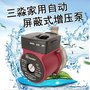 家用不锈钢屏蔽泵CP25-120AS热水系统自动增压泵