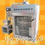 小型豆泡烟熏机，实验型豆泡熏烤炉、豆泡烘烤箱厂家直销