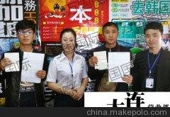 日本勞務(wù) 萬國國際招聘烤魚片加工包裝圖片