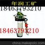 HQF110全风动潜孔钻机HQF110全风动潜孔钻机操作方法