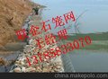河道治理防御格宾网