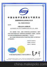 μISO9001J(rn)C dԭJ(rn)C