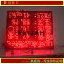 直销风速风向LED环境监测系统/噪音扬尘采集显示/户外防水工地电子屏