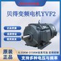 西门子贝得变频电机调速电机YVF2-315L2-2-200KW