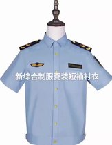 新綜合制服夏裝男女長袖襯衫訂做價(jià)格