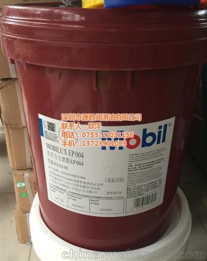 源勝潤滑油_拉瑪525防銹劑圖片圖片