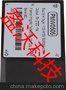 工业电源模块AC-DC  220V/380V两用电源  5W12V电表电源