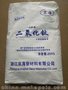 厂家供应水松纸用食品级二氧化钛
