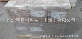 ˹BASFuIRGASTAB FS301