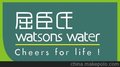 台州ILS验厂资料惠州Watsons验厂辅导