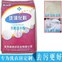 蓝涤师20kg袋全能洗衣粉 洗衣房专用去渍除油工业洗衣粉厂批发