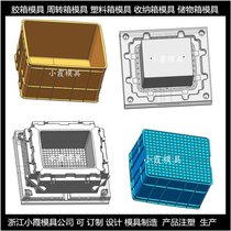中国加工大型塑料箱模具工具盒模具制造厂