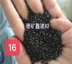 新乡安阳开封德矿鑫铜矿砂产地现货直批