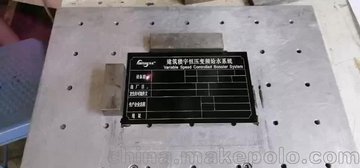 上海铝氧化标牌激光刻字镭射加工