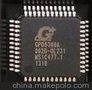 GPD6300A 凌通原装解码芯片