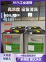 高纯度工业酒精厂家批发零售/就找光明宏盛通化工