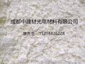 成都中建材3N亚碲酸钠99.9%优质厂家亚碲酸钠