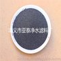 高含量还原铁粉  亚泰磨料厂 暖宝宝铁粉