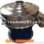 液体过滤筛 粉末分选筛 颗粒筛选旋振筛旋振筛 圆形不锈钢振动筛