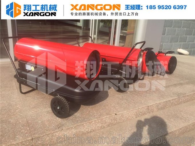 防爆電加熱型暖風(fēng)機的視頻圖片