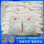 北京市顺义工业级纯碱污水处理