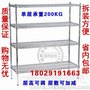桃源防静电货架厂家现货特价促销批发