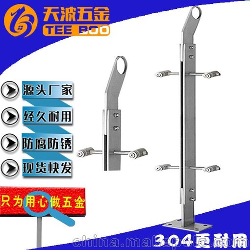 不銹鋼欄桿立柱 樓梯護欄 陽(yáng)臺立柱 玻璃扶手圖片