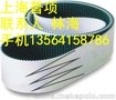 麦高迪聚氨酯钢丝同步带 MTD3M MTD5M MTD5M