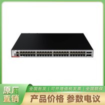 JRG-S5310-48GT4XS-E 48ǧӾW(wng)ͽ뽻QC