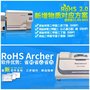 RoHS2.0检测仪ROHS十项检测仪