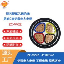 h(hun)늾| ZC-VV22-4X10ƽ vv22| ȼ|