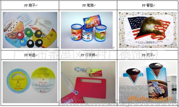 廣州工廠供應名片式放大鏡 pvc放大鏡尺子 尺子放大鏡圖片