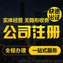 招标办理标书制作