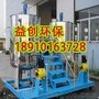给水氨加药系统、闪蒸汽回收装置/JN设备》