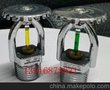 上海金盾喷淋头，79度/93度快速响应消防喷头3mm， FM认证喷头