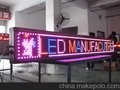 供应单色双色LED门头走字屏  户外LED电子显示屏 户外LED广告牌